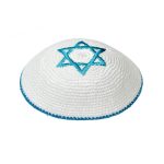 כיפה סריגה לבנה מגן דוד טורקיז