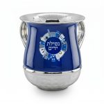 נטלה נרוסטה/כחול עבודת פטיש ירושלים עגול