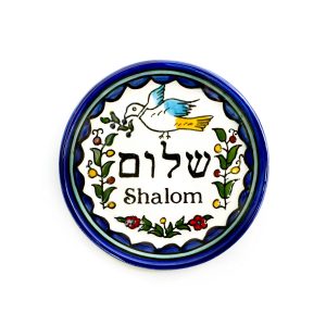 צלוחית שלום ארמני עמוקה 12 ס"מ