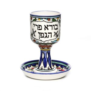 גביע+תחתית עמוקה ארמני מערבש