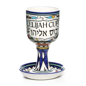 כוס אליהו+תחתית עמוקה ארמני מערבש