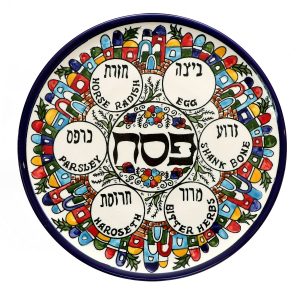 צלחת פסח ארמני ירושלים 30 ס"מ