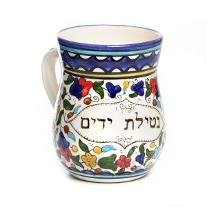 ספל נטילת ידיים ארמני מערבש