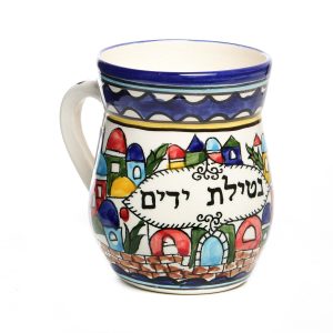 ספל נטילת ידיים ארמני ירושלים