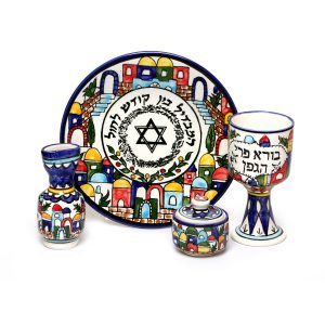 סט הבדלה ארמני ירושלים