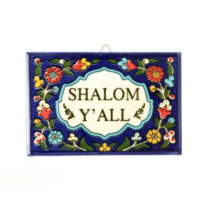 אריח 3/4 ארמני SHALOM Y'ALL