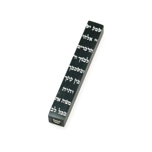 מזוזה "שמע" אלומיניום שחור מיני 7 ס"מ {1}