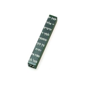 מזוזה "שמע" אלומיניום אפור מיני 7 ס"מ {1}