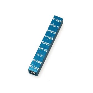 מזוזה "שמע" אלומיניום כחול מיני 7 ס"מ {1}
