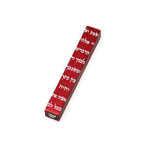 מזוזה "שמע" אלומיניום אדום מיני 7 ס"מ {1}