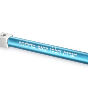 חנוכיית כיס אלומיניום טורקיז וכסף {50}