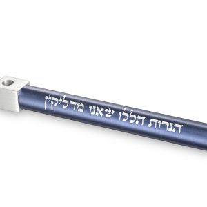 חנוכיית כיס אלומיניום כחול וכסף {50}