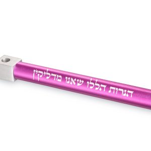 חנוכיית כיס אלומיניום ורוד וכסף {50}