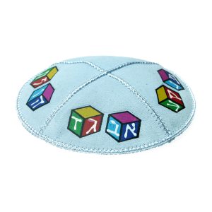 כיפת עור א"ב קוביות
