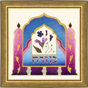 תמונה קטנה "מזרח" עברית פרחים ועלים מיובשים