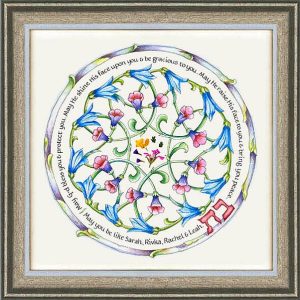 תמונה בינונית "BLESSING FOR DAUGHTERS" עלים ופרחים מיבשים