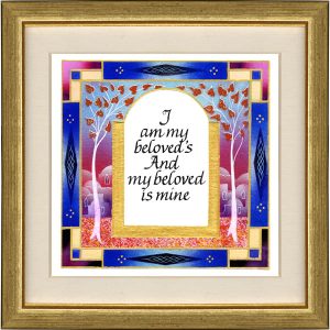 תמונה קטנה "JERUSALEM SUNSET/I AM MY BELOVED'S"