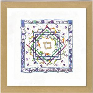 תמונה בינונית "BLESSING FOR SONS" עלה מוזהב