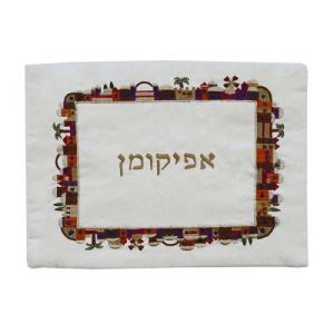 כיסוי אפיקומן רקמה ירושלים צבעוני