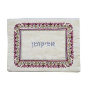 כיסוי אפיקומן רקמה אורינטלי צבעוני