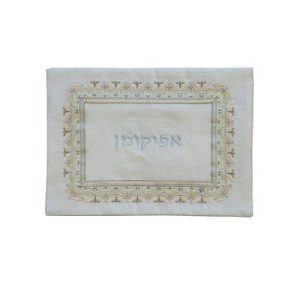 כיסוי אפיקומן רקמה אורינטלי בהיר