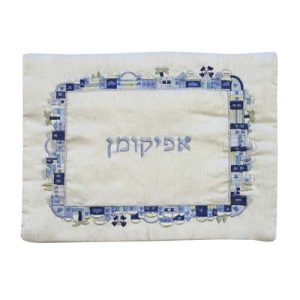 כיסוי אפיקומן רקמה ירושלים כחול