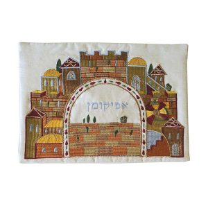 כיסוי אפיקומן רקמה ירושלים