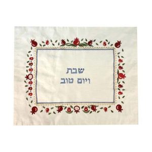 כיסוי חלה רקמה רימונים
