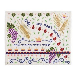 כיסוי חלה ריקמה שבעת המינים