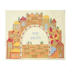 כיסוי חלה ריקמה ירושלים