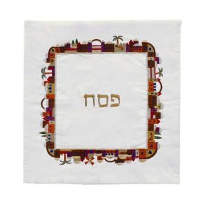 כיסוי מצה רקמה ירושלים צבעוני