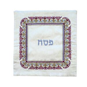 כיסוי מצה רקמה אורינטלי צבעוני
