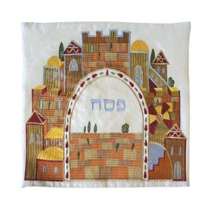 כיסוי מצה רקמה ירושלים