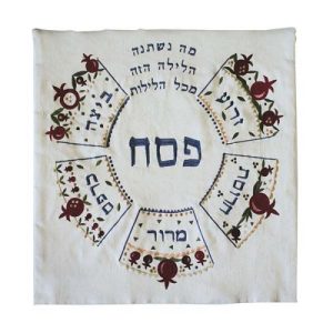 כיסוי מצה רקמה קערת סדר
