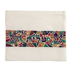 תיק טלית רקמה מגן-דוד צבעוני