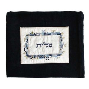 תיק טלית קטיפה+אפליקציה רקומה י-ם כחול-כסף