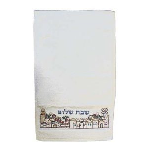 מגבת רקמה "שבת שלום"/ירושלים