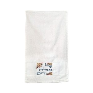 זוג מגבות רקמה "על נטילת ידיים" צבעוני בהיר