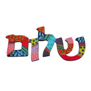מתלה לקיר מתכת חיתוך לייזר ציור יד שלום עברית