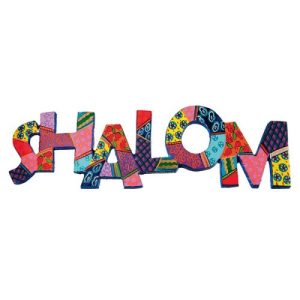 מתלה לקיר מתכת חיתוך לייזר ציור יד שלום אנגלית