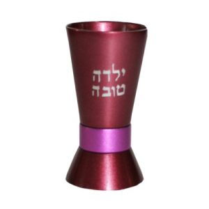 כוסית קידוש ילדה טובה אלומיניום אנודייז בורדו