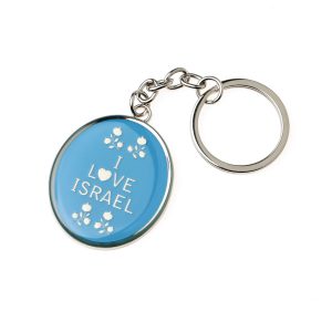 מחזיק מפתח אובלי I LOVE ISRAEL כחול בהיר