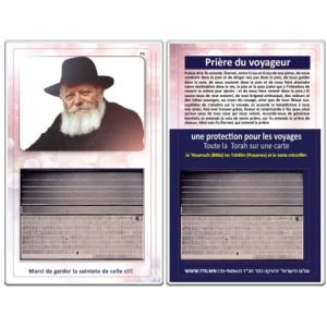 חומש/תהילים/תניא במיקרופילם/ת.הדרך בצרפתית בנרתיק