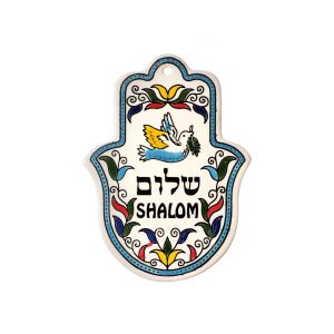 חמסה ארמני שלום עברית-אנגלית 14 ס"מ
