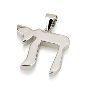 תליון חי כסף