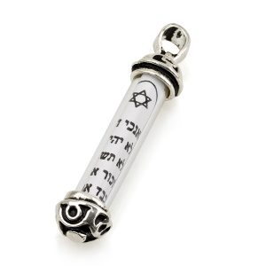 תליון "מזוזה" כסף