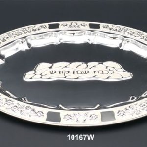 מגש לשבת אובל מוכסף/אמייל