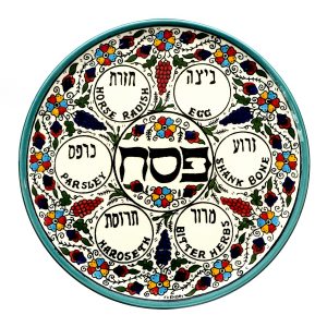 צלחת פסח ארמני מערבש ירקרק 30 ס"מ