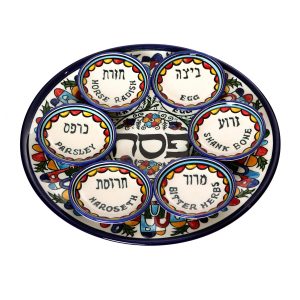 צלחת פסח+תחתיות ארמני ירושלים 30 ס"מ