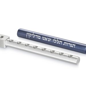 חנוכיית כיס אלומיניום כחול וכסף {50}